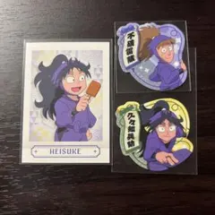 【即購入可】忍たま まとめ売り 五年生