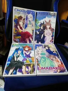 [国内盤ブルーレイ] ウマ娘 プリティーダービー シーズン2 第1～第4コーナー