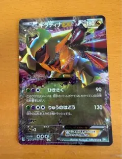 2026年最新】ギラティナEX bwの人気アイテム - メルカリ