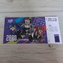 2025年最新】2bro ストアの人気アイテム - メルカリ