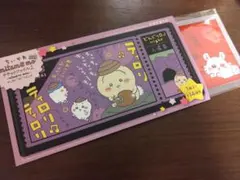 ちいかわ チケットファイル2 モモンガ　古本屋　mitamemo ３ 食券（麺）