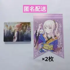 プロセカ　暁山瑞希　ノーブルアート63　特典ガーランド