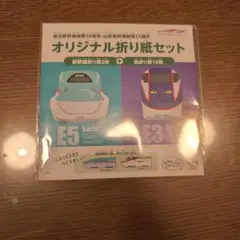 新幹線記念品 新幹線15億人輸送達成記念 しおり2枚セット | Mercari