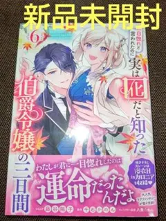 【miyupooh021025様専用】リクエスト 2点 まとめ商品