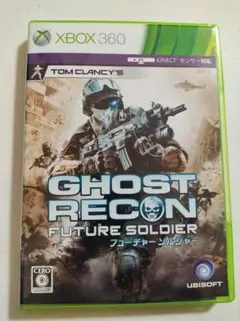 [Xbox360]ゴーストリコン フューチャーソルジャー