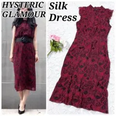 2026年最新】Hysteric Glamour カラー：レッド系 レディース