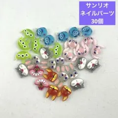 【フォロー割リピーター割まとめ買い割】ディズニー ネイルパーツ キャラクター12