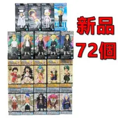 新品！ ワーコレ フィギュア ワンピース 東京リベンジャーズ 72個 まとめ売り