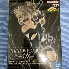 【新品未開封】僕のヒーローアカデミア トガヒミコ フィギュア