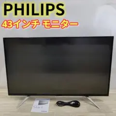 2026年最新】bdm4350の人気アイテム - メルカリ
