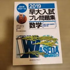 2025年最新】慶大プレの人気アイテム - メルカリ