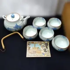 急須　湯呑　お茶