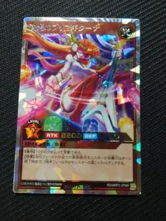 2026年最新】彩光のプリマギターナ オーバーラッシュの人気アイテム
