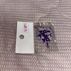 もじパラ　深澤辰哉　SnowMan キーホルダー