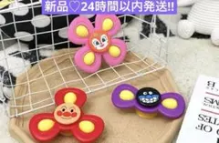 アンパンマン バイキンマン ドキンちゃん ハンドスピナー 知育玩具 3個セット