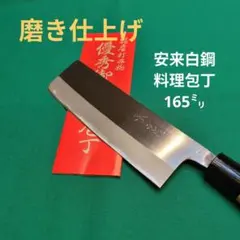 平ちん様 リクエスト 3点 まとめ商品