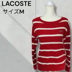 ラコステ　LACOSTE ボーダー柄 クルーネックニットセーター　サイズM