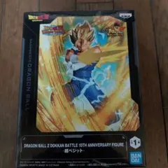 ドラゴンボール Z DOKKAN BATTLE 10周年記念フィギュア