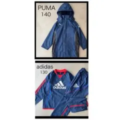 【2点まとめ】プーマ　140　ベンチコート　アディダス　130 ピステセット
