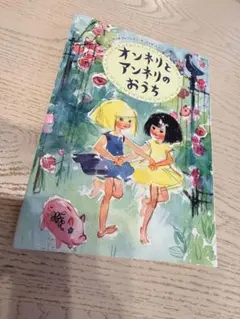 希少】 ナオミの道 ある日系カナダ人少女の記録 ジョイ・コガワ - メルカリ