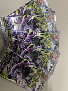 ポケモンカードゲーム アビスアイ 拡張パック 4パックセット 未開封 未