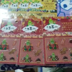 お〜いお茶くん オリジナルぷっくりシール ７点セット