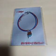 Item thumbnail for item 7604a173-dc8d-43fb-ae63-674df92c4dfa