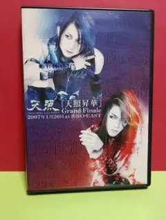 Item thumbnail for item e2401542-1bfc-461f-865e-ef11121b49f2