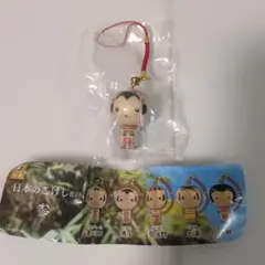 日本のこけし根付 参 鳴子 スタジオソータ ガチャ