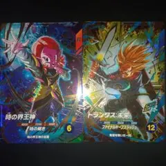 ドラゴンボールダイバーズSDV8-068時の界王神SDV8-013トランクス未来