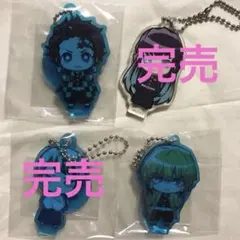 鬼滅の刃 ここみえ アクリルスタンド　フィギュア　ガチャ　キーホルダー