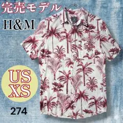 【完売モデル】H&M 総柄アロハシャツ ヤシの木 パームツリー 綿 白赤 XSのサムネイル