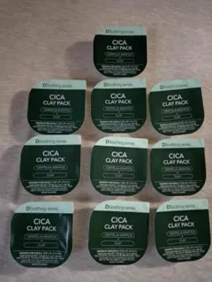 CICA CLAY PACK クリーム・ジェル・クレイパック　10個セット
