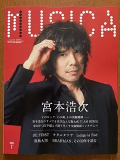 2026年最新】ブラフマン ポスターの人気アイテム - メルカリ
