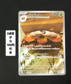 miyaya様 リクエスト 2点 まとめ商品