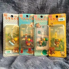 リラックマ御当地ストラップ　キーホルダー　限定品　4点