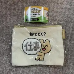 わかるのにこにこず　もこもこ刺繍ポーチ　ガチャ