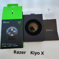 Razer Kiyo X Webカメラ