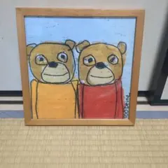 絵画 犬 山本ようこさん作 - メルカリ