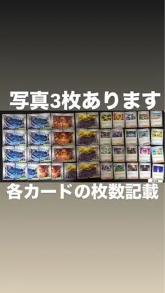 ポケモンカード ストームエメララルダトレーナーズ グッズ スタジアム まとめ売り