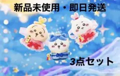 (3点セット)ちいかわ 七夕だねマスコット