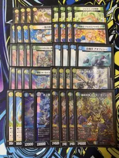 デュエルマスターズ トリーヴァゴルギーオージャー デッキ - メルカリ