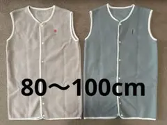 クッカヤプー スリーパー 2着セット 80～100