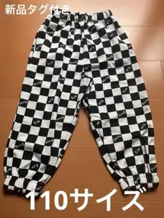 新品タグ付き　110cm 長ズボン