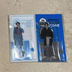 目黒蓮 アクスタセット