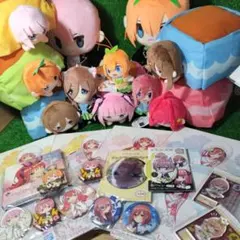 五等分の花嫁 大量 まとめ売り グッズ セット