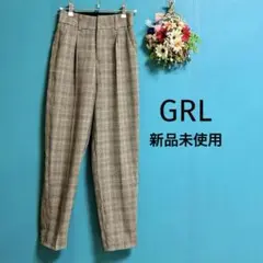 GRL グレイル 洗える 新品 チェック柄 テーパードパンツ