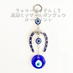 シマエナガ様 リクエスト 2点 まとめ商品