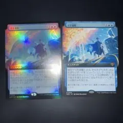 2026年最新】マナfoilの人気アイテム - メルカリ