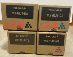 SHARP 純正 MX-61JT トナーカートリッジ 4種セット - メルカリ